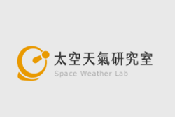 成功大學太空天氣研究室網頁作品