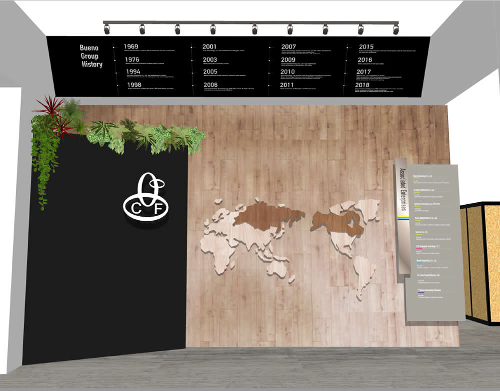 公司入口意象牆設計
